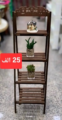 ستاند • ٢ قطع • مثل الصور