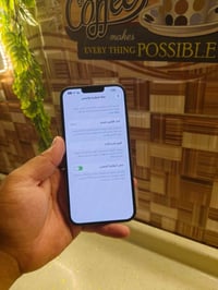 ايفون ١٣ برو ماكس • ٢٥٦ • بعقوبه