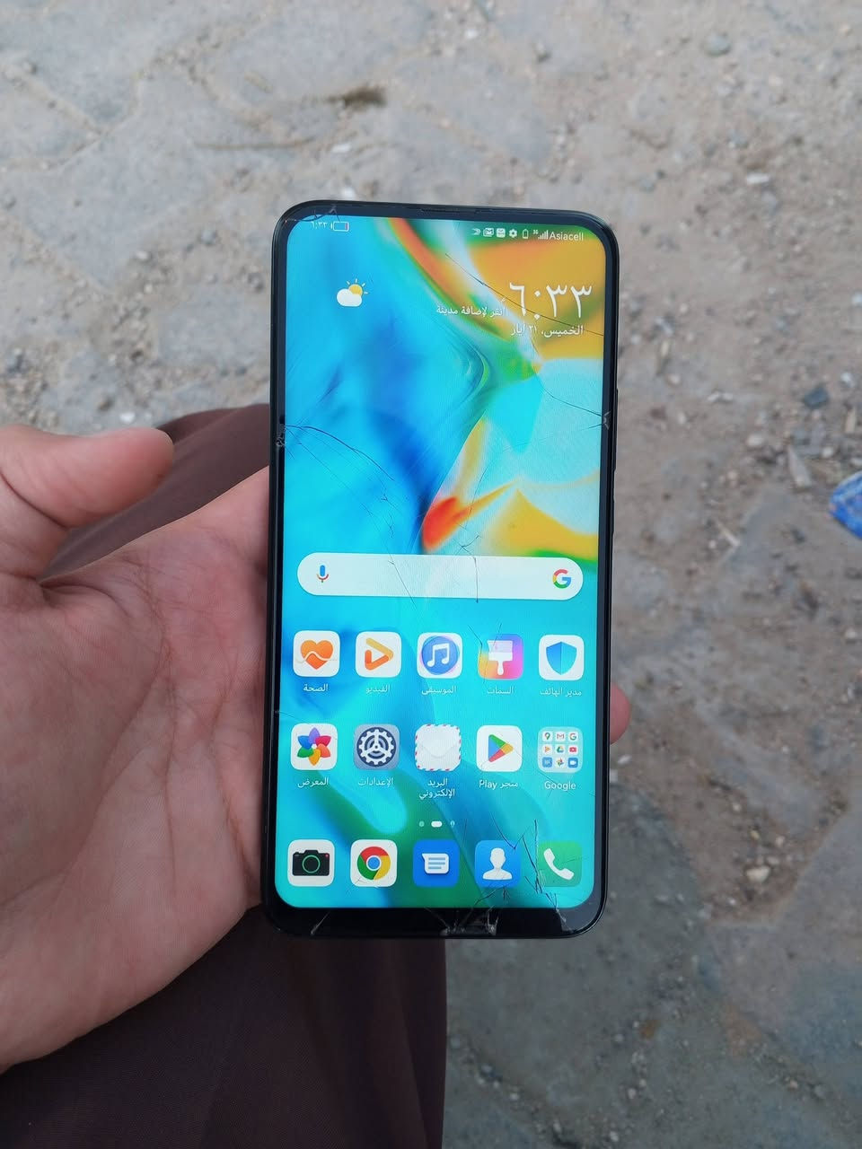 سلام عليكم جهاز HUAWEI Y9برو2019 ذاكرته 128 فقط بي فطور بشاشه ما مئثره ابد كله شغال سعر 65 وبي مجال مكاني بغداد مدينه الصدر ***********
