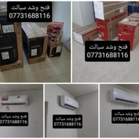 من رخصة الأدمن المحترم نصب سبالت وتصليح وغسل وشحن غاز تقديم المحجر صيا...