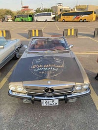صبحكم الله بالخير اليوم شي قوي و مميز كلش الي دور كلاسك شي مميز كلش  ا...