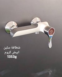 خلاط نوتريكا • ايراني • الكوت
