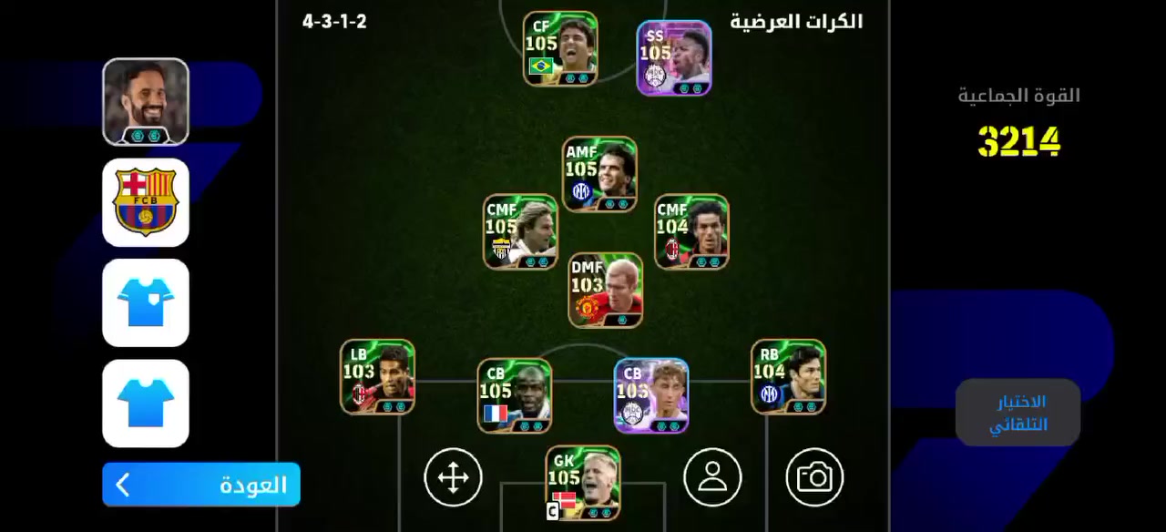 للبدل ابوبجي قوي


**إذا كنت صاحب هذا الإعلان وتريد حذفه لأي سبب، رجاءا أرسل رسالة إلى الدعم الفني**