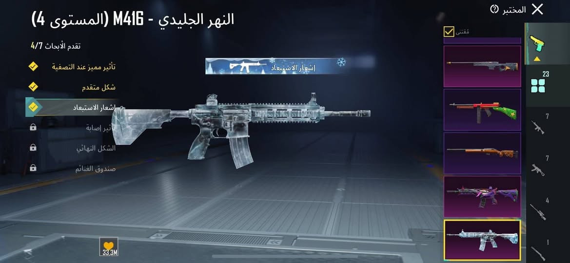 سلام عليكم من رخصت الادمن 
حساب ببجي للبيع مرتب ونوادر
حساب المثك الكل 110
اسلحه تطور 30 
امفور ثلجي وجوكر ثنينهن ضرر
لبست الفرعون ايوجي كل مسج 
جنط 1 مثك وخوذ وحده 1 مثك
كونكر جديد سعر 250 وبي مجال بكاني موصل 
ربوطات نضيفه سيرات تطور بي4
تواصل وتساب ***********
