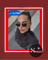 نظارة مستطيلة • سوداء • كوالتي جيد
