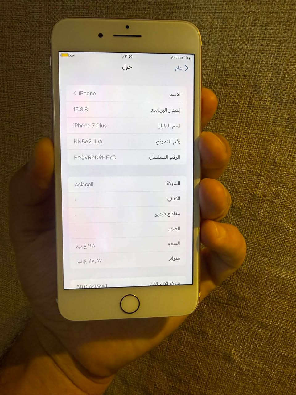 ايفون 7 بلاص السعر 75 الف نهايته
ذاكرة 128 بطارية 80 كلشي شغال

عنوان بغداد

للحجز واتساب فقط ***********
