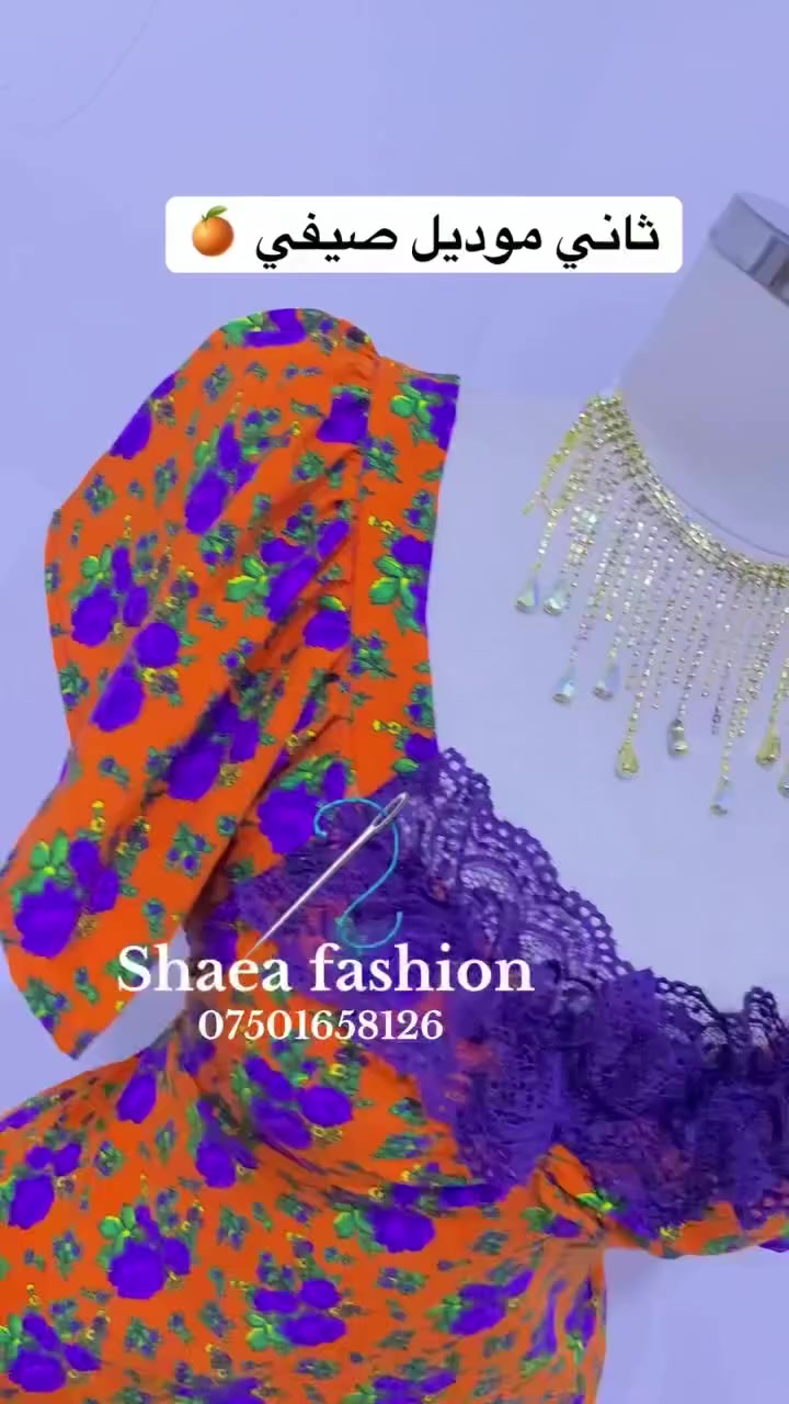 قماش وخياطه ١٠ تلاف فقط القماش الكشمير ايطالي ويوجد توصيل داخل الحسينيه


**إذا كنت صاحب هذا الإعلان وتريد حذفه لأي سبب، رجاءا أرسل رسالة إلى الدعم الفني**