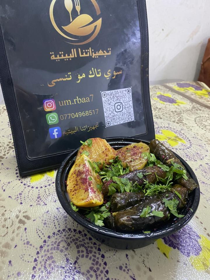 متوفر بيع مباشر هسه يوصلكم. كيك ساده. ورق عنب برياني. دولمه. معجنات بأنواعها للحجز مراسله خاص او الاتصال  بالرقم *********** يوجد خدمة توصيل جميع مناطق تكريت
