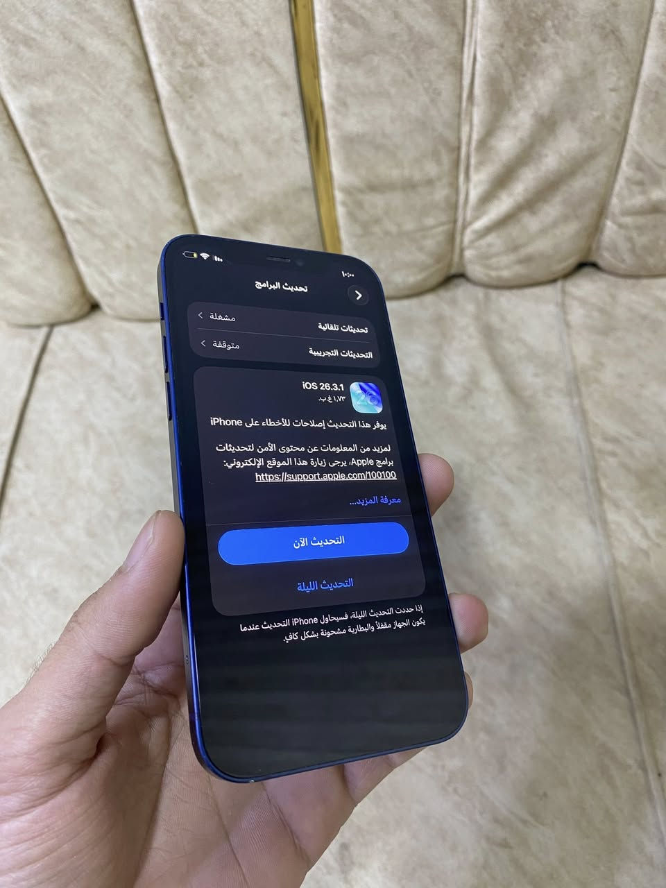 ايفون 12 العادي للبيع
الجهاز مامفتوح ومامبدل بي اي قطعة وكلشي شغال بي الجهاز يخبل ونظيف بس محتاج واريد ابيعه
نسبة البطارية : 75% مامبدلة ولا مرفوعة
السعر : 250 الف
مكاني البصرة الحيانية ***********
