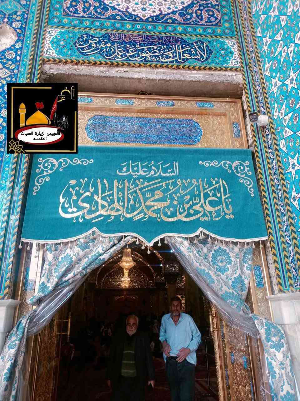 على بركة الله يوم الجمعه انطلاق باص الى سامراء الساعه الثالثه فجرا  للحجز المراسله واتساب او الاتصال *********** / ***********
