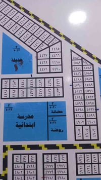 الناصرية الصناعية • 240م • بطابو 200م