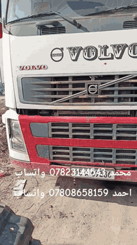 فالفو • تشخيص واصلاح • أبو غريب