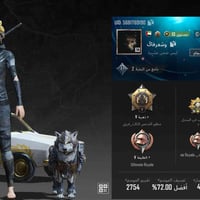 حساب بوبجي • سلاح مطور 11 • لوبي متاح