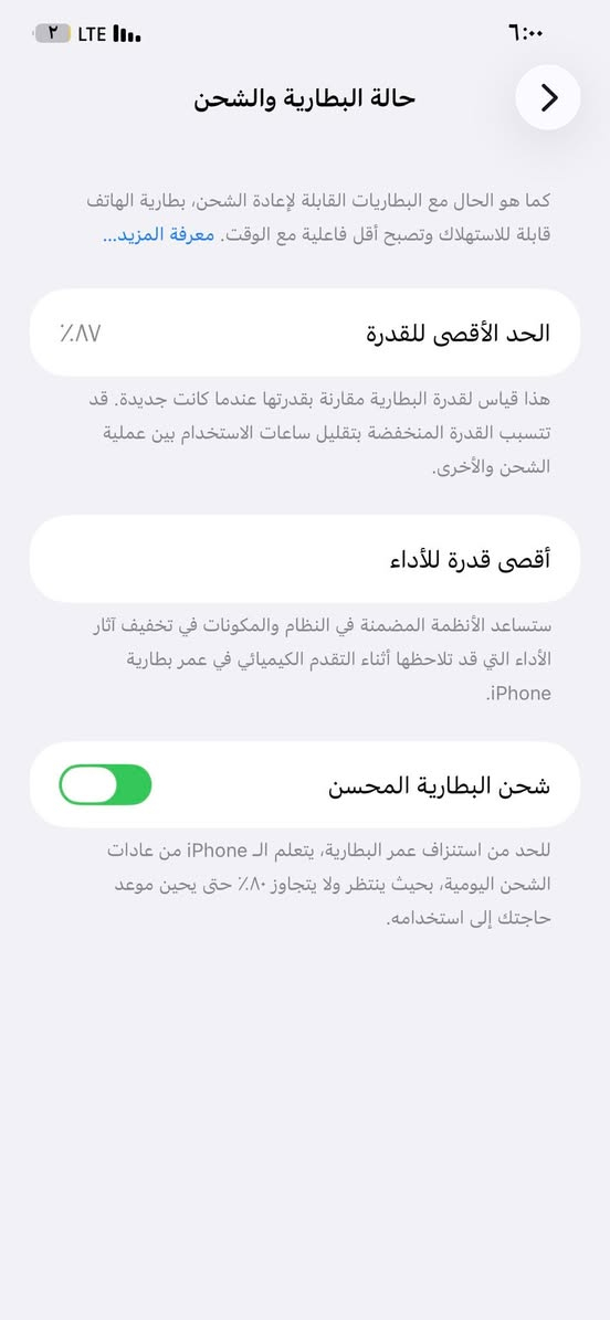 ايفون 11 برو ماكس نظيف جداً جداً ذاكره  512ما مبدل بي اي شي كفاله عامه بطاريه87% كارتونه موجوده  الجهاز مستخدم جدا قليل السعر450 العنوان بغداد _شارع الاميرات ***********
