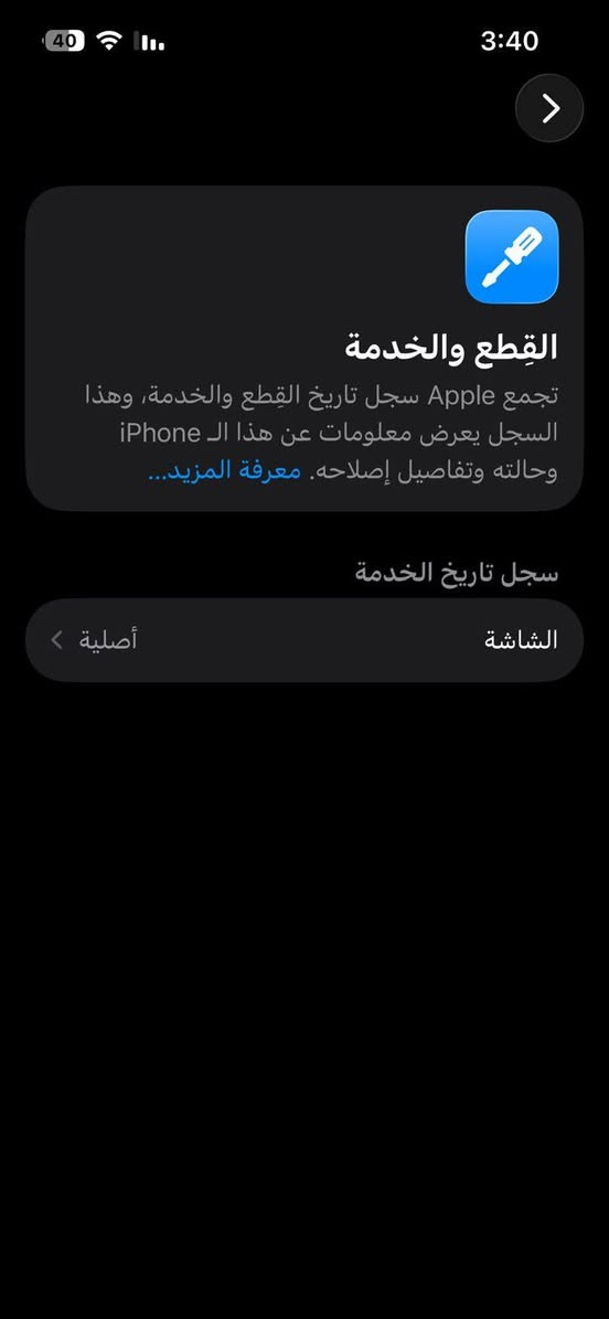 ايفون 13عادي نضيف مال بيت  مبدل شاشة اصلية من ابل باقي تفاصيل بصور  مكاني مدينة شارع الاسفنج يم جامع الحكمة رقمي *********** سعرة 370وبي مجال حك جية
