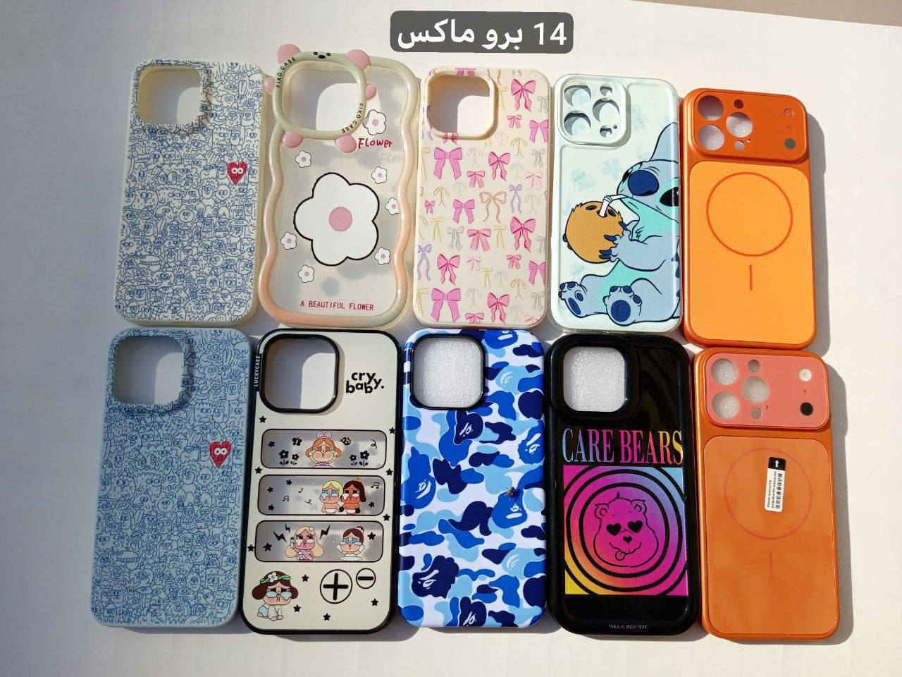 عرض خاص لفترة محدودة
 كفرات مميزة وكوالتي عالي جداً اختياري فقط سعر القطعة الف دينار متوفره هواي اشكال والايتمات من 11 برو ماكس الى 17 برو ماكس 
اختياري تختارون الي يعجبكم

اقل طلب 50 قطعة ادزلكم صور وتأشرون ع الي تردو ودزو رقم وعنوان لتسهيل الحجز 

للأستفسار او الحجز 
واتساب ***********
او خاص ماسنجر
@إشارة
