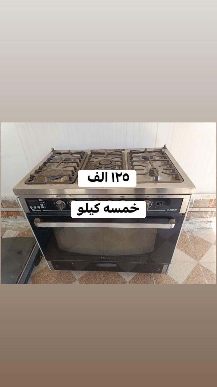 اغراض للبيع الاسعار والعنوان داخل الصور 
الشراي  يتفضل  خاص لطفاً
مندوبه اغراض الي عنده اغراض يريد يبيعها يدزلي عالخاص أبيعها بعمولة مناسبة


**إذا كنت صاحب هذا الإعلان وتريد حذفه لأي سبب، رجاءا أرسل رسالة إلى الدعم الفني**