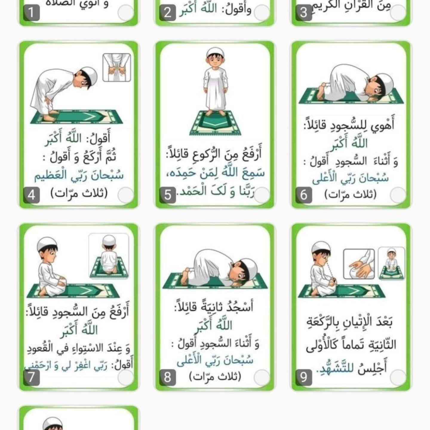 علمو طفالكم. بطريقه سهله حلوه
استكرات 
السعر 500


**إذا كنت صاحب هذا الإعلان وتريد حذفه لأي سبب، رجاءا أرسل رسالة إلى الدعم الفني**