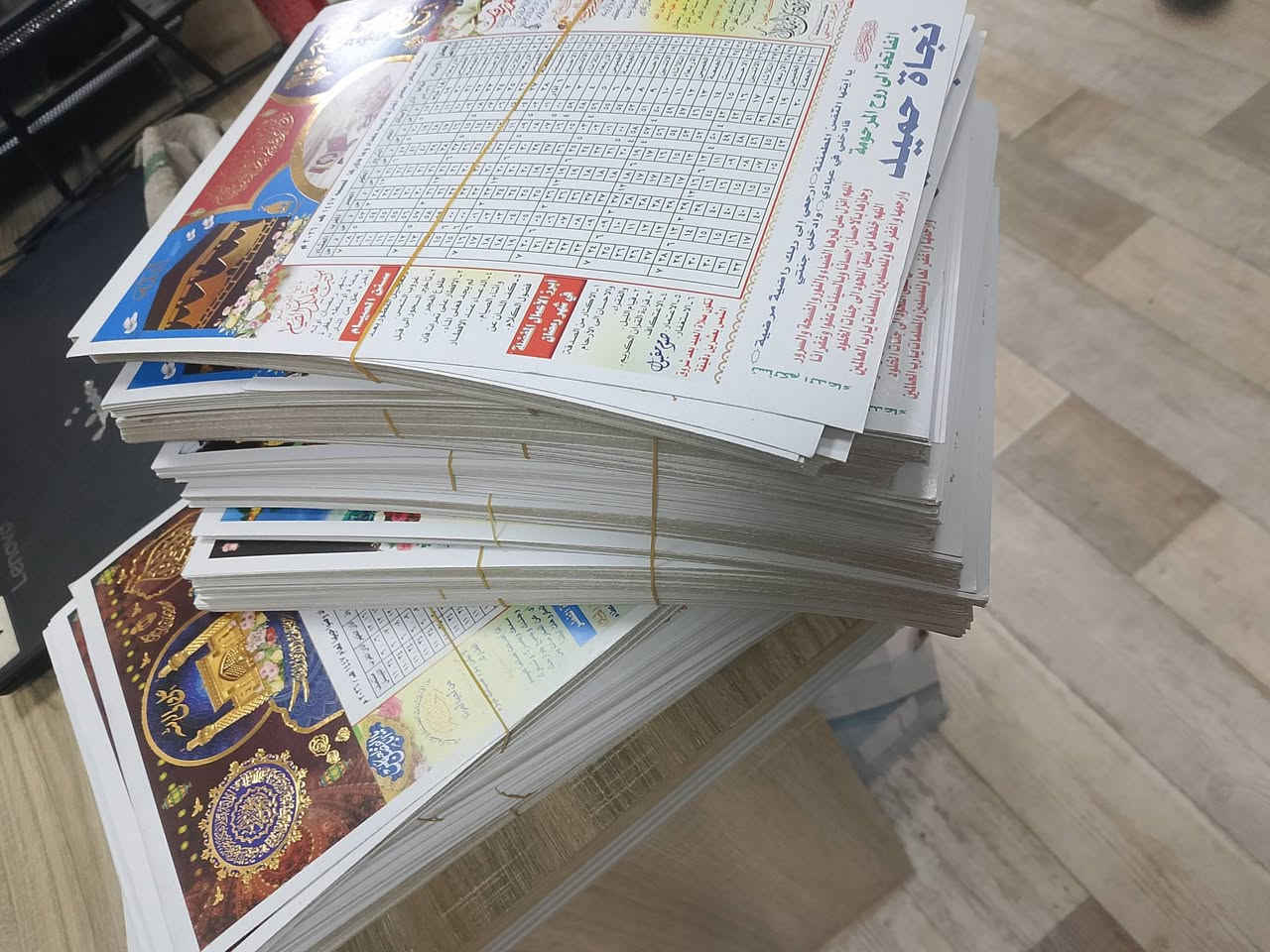 مساكيات رمضانيه صوره واسم 100 قطعه 15


**إذا كنت صاحب هذا الإعلان وتريد حذفه لأي سبب، رجاءا أرسل رسالة إلى الدعم الفني**