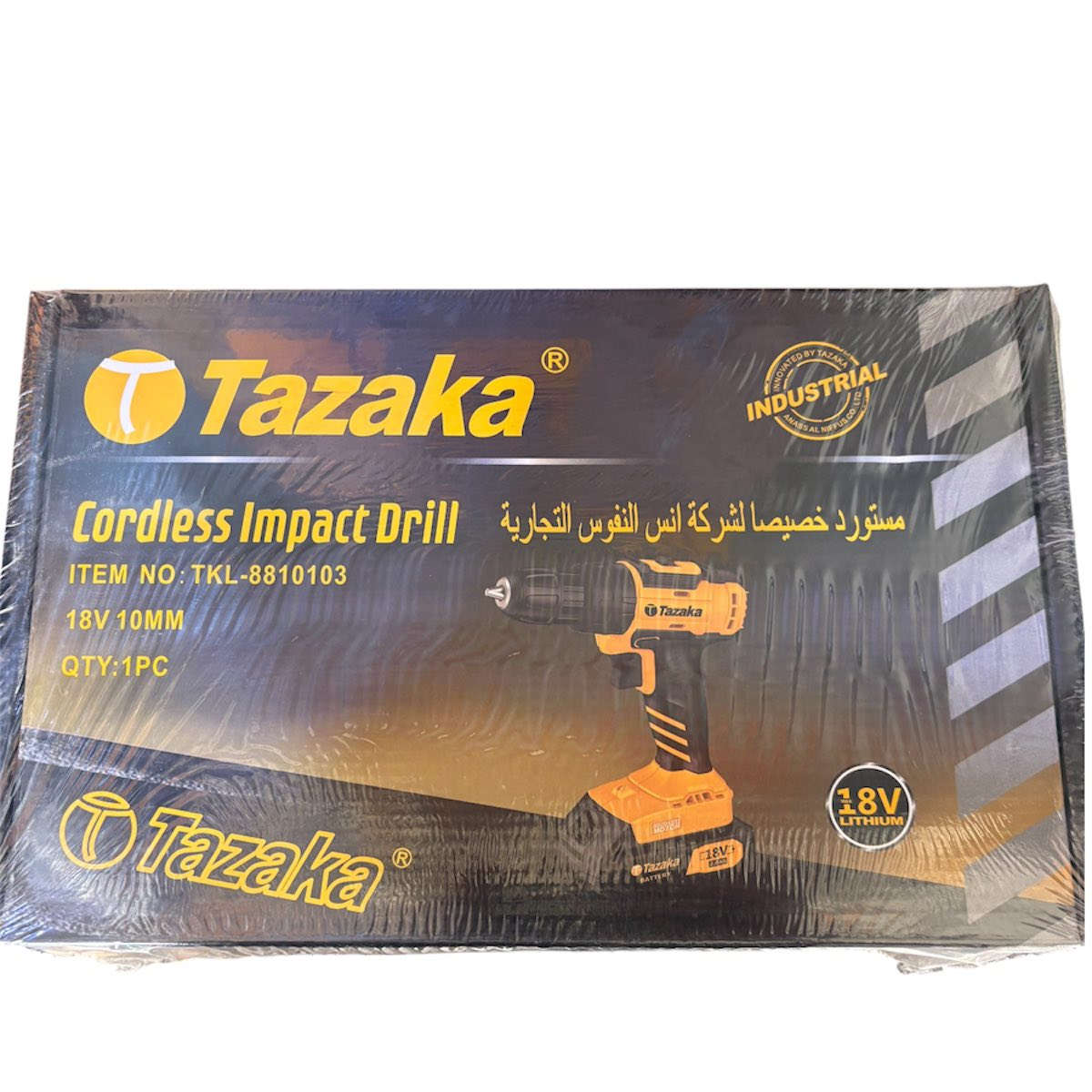 � لا تضيعها 🚨
دريل وكوسرة 💪🔥
عدة قوية… شغل نظيف… وتحمل عالي

الي يريد يجهز شغله اليوم قبل باچر
يتصل هسه 📞 ***********للتواصل 

القوة بالسعر … والثقة بالجودة
