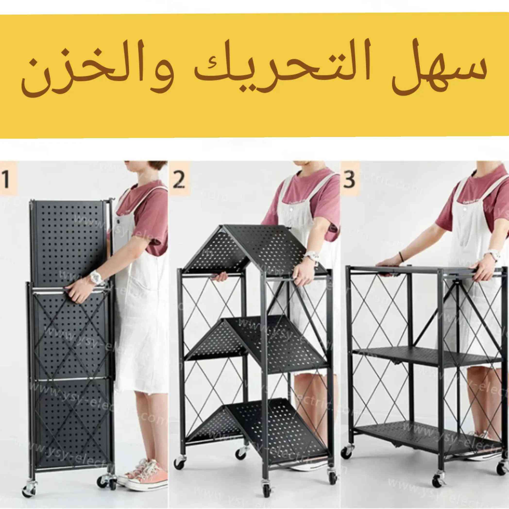 ✨ ودّع فوضى المطبخ نهائياً ✨ الميكرويف، التوستر، القلاية الهوائية… بعد ما يبقون فوق بعض 😵‍💫 إذا مطبخك ضيّق وتريد حل عملي ومرتب، هذا الخيار المثالي إلك 👇🔥 🛒 رف أوفن متعدد الطبقات 📦 متوفر حالياً بنسخة: 3 طابق فقط ✔️ مثالي للمطابخ الصغيرة والمتوسطة ✔️ يجمع أهم الأجهزة بمكان واحد بدون ازدحام ✔️ يتحمل وزن قوي لحد 80 كيلو 💪 ✔️ عجلات 360° مع قفل لثبات وسهولة حركة ✔️ مناسب للميكرويف + التوستر + القلاية الهوائية ✔️ تصميم عصري يغير شكل مطبخك بالكامل 💡 إذا تريد تنظيم بدون تعقيد أو حجم كبير زايد عن الحاجة → هذا الخيار الأنسب إلك 🚨 الكمية محدودة والطلب عالي جداً 📩 راسلنا هسه للحجز قبل نفاد الكمية #رف_اوفن #رف_اوفن_3طابق #تنظيم_المطبخ #رف_ميكرويف #مطبخ_مرتب 


**إذا كنت صاحب هذا الإعلان وتريد حذفه لأي سبب، رجاءا أرسل رسالة إلى الدعم الفني**