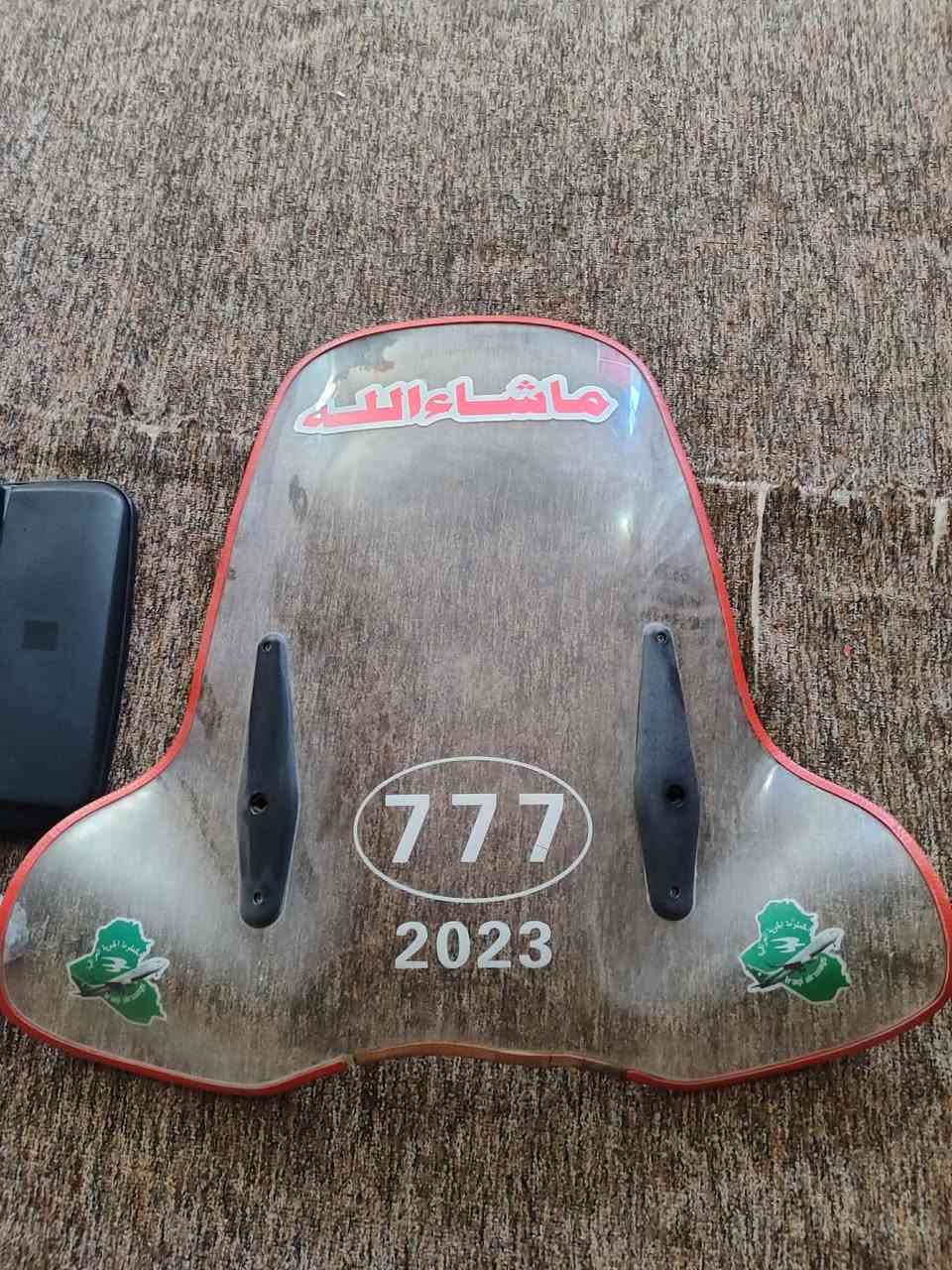 مرايات مال ستوته بعدهم ما مشدودات و هوائية للبيع السعر 15


**إذا كنت صاحب هذا الإعلان وتريد حذفه لأي سبب، رجاءا أرسل رسالة إلى الدعم الفني**