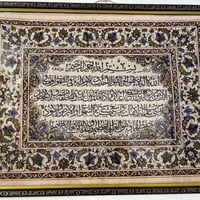 قديفة قديم هدية 50 الف 07800829740