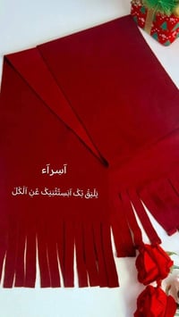 وشاح أحمر • طباعة عبارات • توصيل لجميع المحافظات