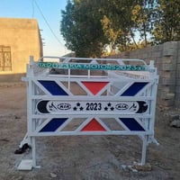 محجر كيه نثيه • سماوه