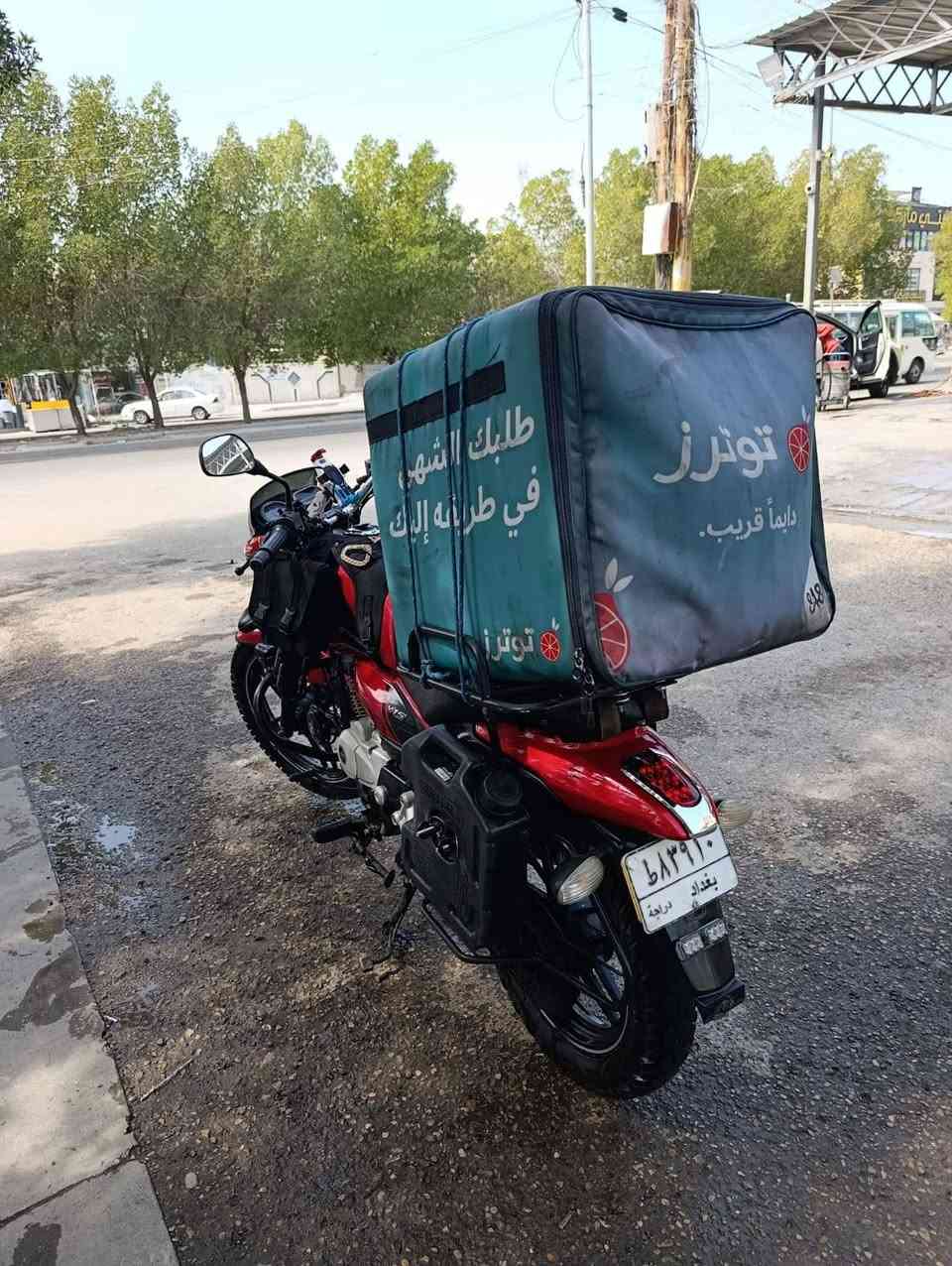 سلام عليكم دارجه باجاج 15vللبيع بيه بس ويل محوله ويل كب العنوان بغداد العامريه سعره 1650 بيه جمال  باقي تفاصيل خاص


**إذا كنت صاحب هذا الإعلان وتريد حذفه لأي سبب، رجاءا أرسل رسالة إلى الدعم الفني**