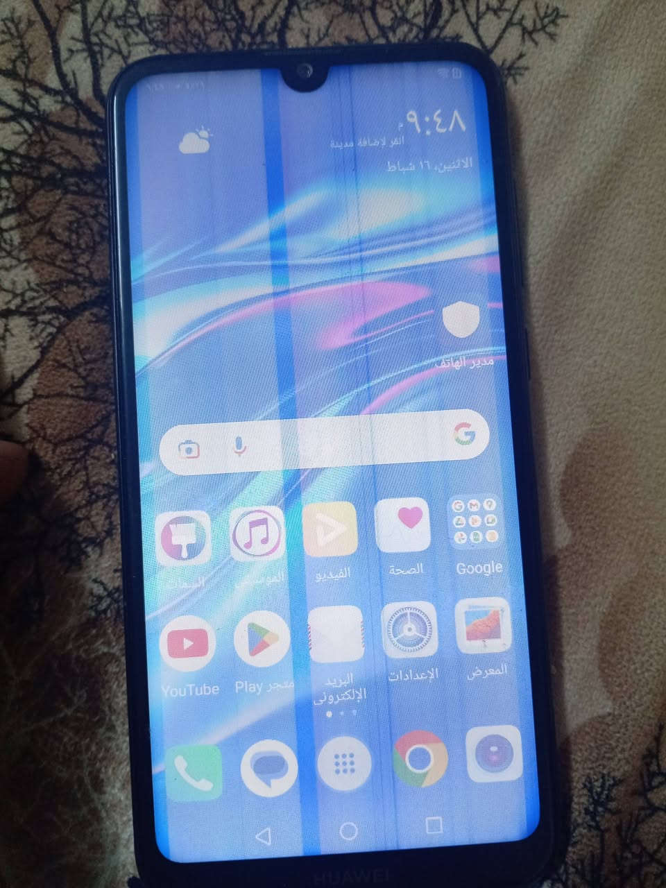 جهاز للبيع هواوي السعر٢٥الف مكاني قدس بي أثر خط بلشاشه والباقي نضيف


**إذا كنت صاحب هذا الإعلان وتريد حذفه لأي سبب، رجاءا أرسل رسالة إلى الدعم الفني**