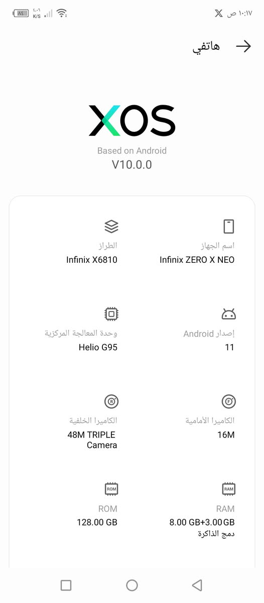 انفينكس هوت زيرو 
بيه فقط كسر بالظهر شغال وحلو مال بيت افحص يلا تاخذ
ذاكرة128 ومعالج قوي سلسل بالالعاب سعره 75 وبيه مجال بسيط 
مكاني ابي الخصيب طريق الساحل


**إذا كنت صاحب هذا الإعلان وتريد حذفه لأي سبب، رجاءا أرسل رسالة إلى الدعم الفني**