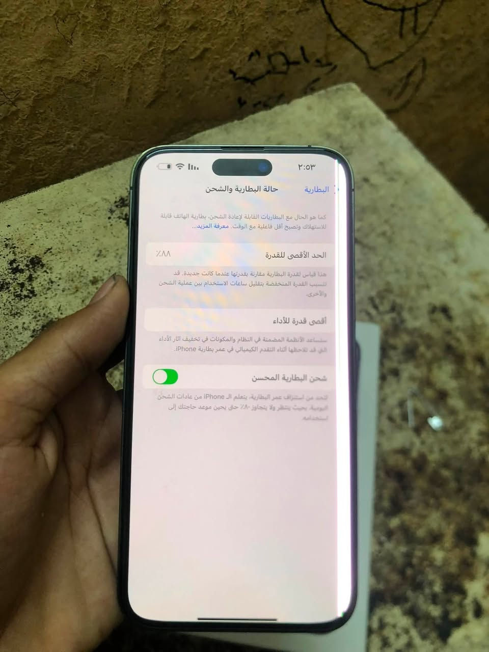 السلام عليكم لبيع 14 برو ماكس
مدل شاشه فقط  بطاريه 88 بلديه ذاكره 512 ويا كارتون
مطابق لسعر 650 وبي مجال بصيط مكاني بصره 5 ميل 
رقمي ***********

