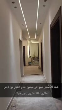 206 م عمارة 26 تشطيبات درجة اولى ( من مالك ) وياها قرض 100 مليون 07769...