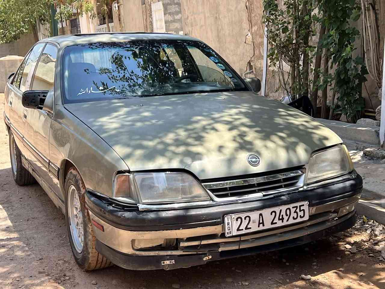 سلام علیکم 
ئوپل ئومیگا
مودیل ١٩٩٣
رقم انکلیزي سنوية متهني
دفتر بنزین موجود
محرك ٢٠بلادي
کیر محرك اکسل کص تحویل بشرط
بیها ظرر قبل 
سعر٢٧ و بیها مجال 
***********
***********
~~~~~~~~~~~~~~~~~~~~~~
سلام علیکم
ئۆپڵ ئۆمیگا
مۆدێل ١٩٩٣
رەقەم ئینگلیزی سەنەوی بەسەر چوە
دەفتەری بەنزینی لەگەڵە
مەکینەی ٢٠بیلادە
گێر مەکینە اکسل براوە تەحویل بەشەرت
لێدراوی پێشی هەیە
نرخ ٢٧وەرەقەو مەجال
***********
***********
