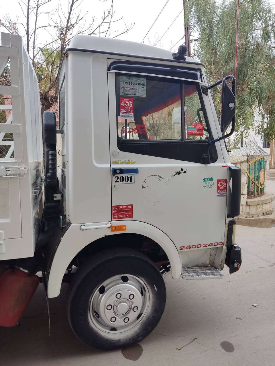 سڵاو هەمو بەشەرت ژم *********** ***********
