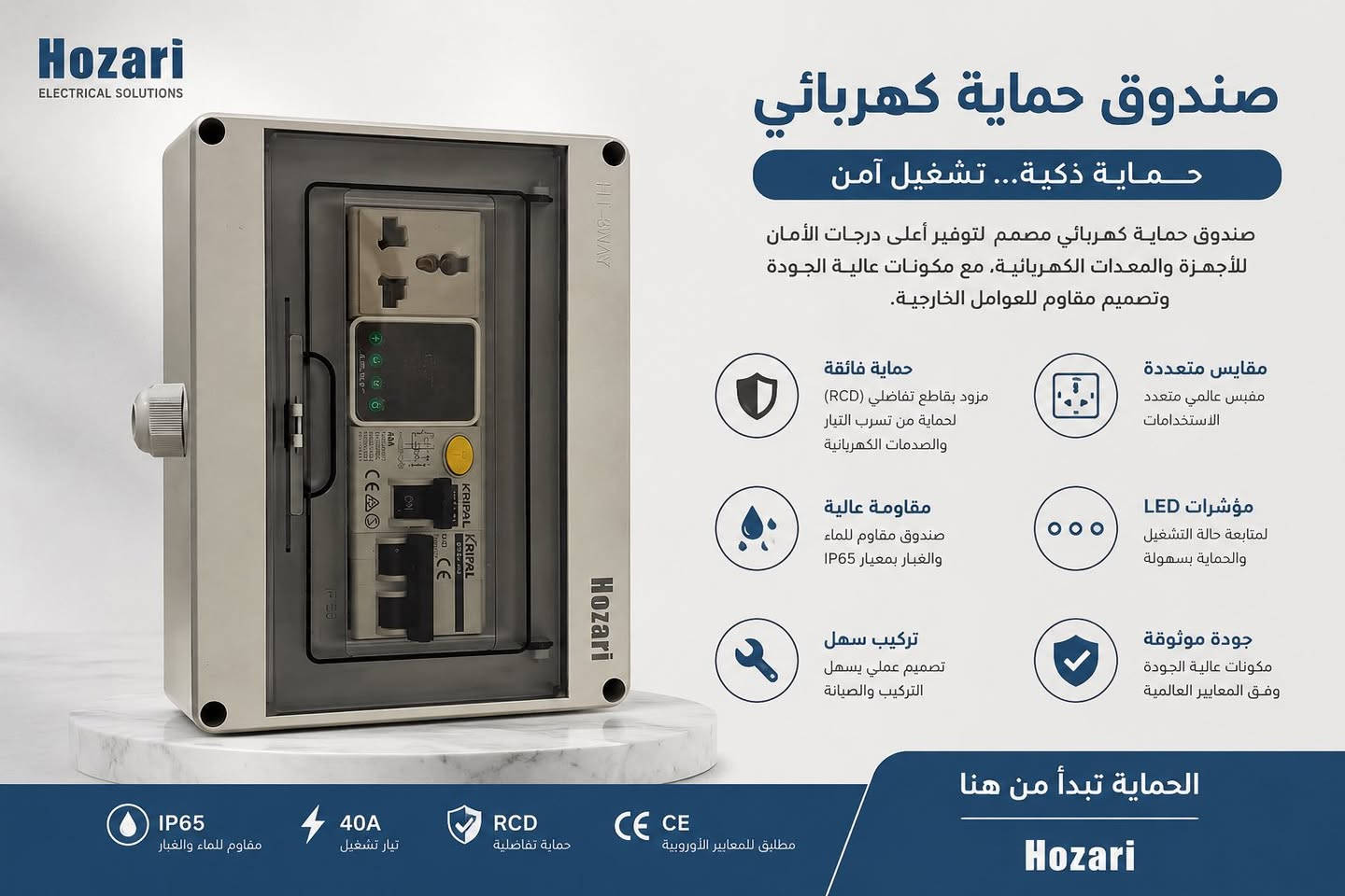 متوفر بوردات حمايه شحن سيارات باعلى مقايس الحمايه وايضا يوجد تصنيع بوردات حسب الطلب


**إذا كنت صاحب هذا الإعلان وتريد حذفه لأي سبب، رجاءا أرسل رسالة إلى الدعم الفني**