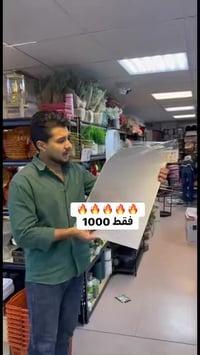 قرطاسية • بعقوبة • توصيل بغداد