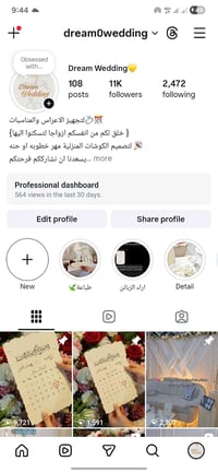 مشروع كااااامل للبيع من الستار للقند كلشي للبيع لعدم التفرغ  للتواصل و...