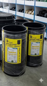 منهول ٣٠٠ • ارتفاع ٥٠سم • ديالى هبهب