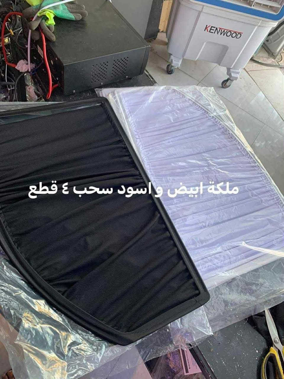 كماليات ملكة / راس ثور
العنوان /نجف  شارع المعمل بالمفرك مقابل محطة ريبال الشموخ  
توصيل جميع المحافظات 
***********
