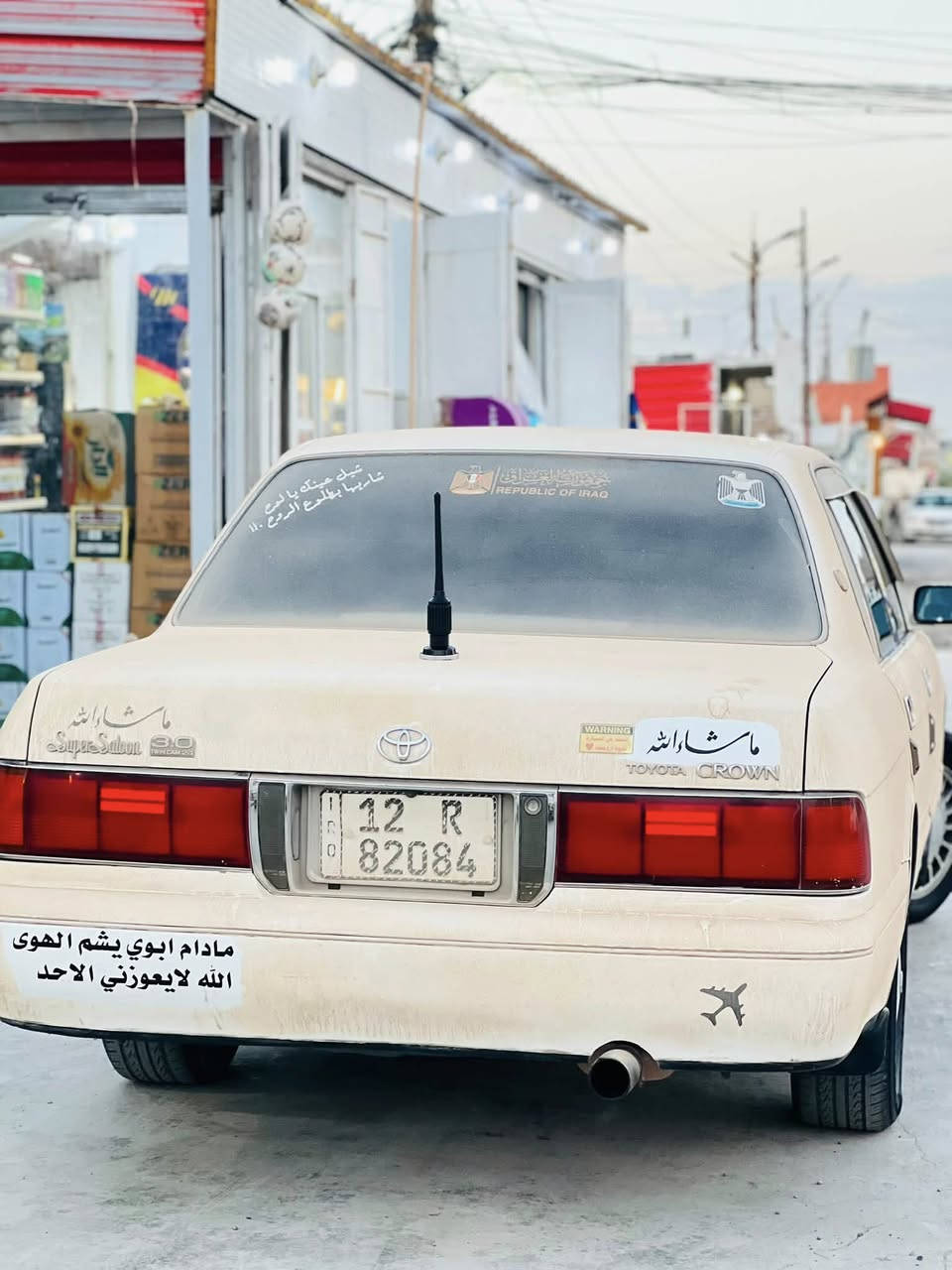 السلام عليكم 
ارنب يسار اصلي ابيض ثلجي 
السياره بأسمي رقم نينوى دولي هزه جديده
شرط التحويل محرك كير جدد شادهن كهربائيات 
من الدعاميه للدعاميه كل شغاله تبريد ثلج ❄️ 
صدر جديد تواير اربعه جدد السياره مصبوغه حزام شرط بدون ضرر او تبديل جماليه مصبوغه السياره حلوه احله من صوره السعر خابرني وتبشر مراوس حسب القناعه اخذ فرق انطي فرق ترهم 
***********
