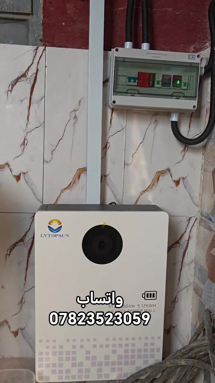 واتساب ***********
