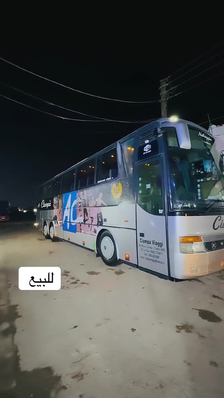 باص الفينيه سنكل جاهزه تخم تاير حداده كير تبريد ستراك كمبريسر 3 كورات مكان السياره العماره الاستفسار ***********
