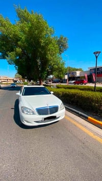 S350 • موديل 2008 • السنوية لغاية 2030