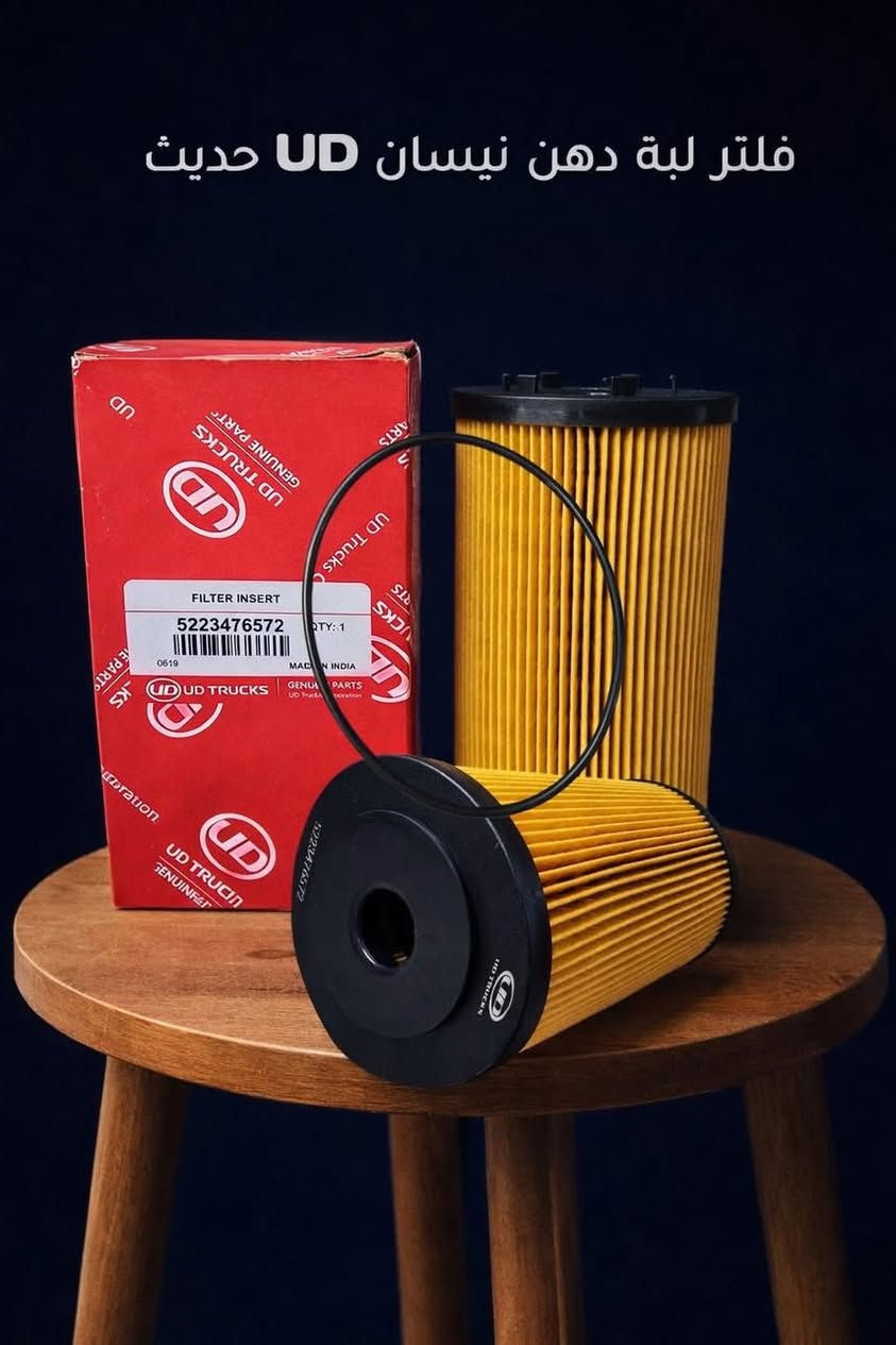 مجمع ابوياسين

الزيوت والفلاتر 

متوفر خدمات خاصة 
المعامل  زيوت. وفلاتر 
هيدوليك. توصيل 🚚 الطلبات مجاناً 

***********
***********
