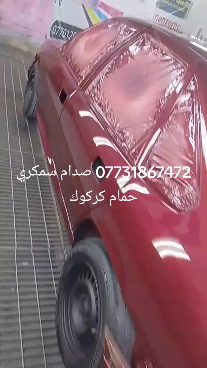 ***********
صباح سلام كريم
