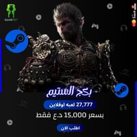 كود لعبة • انستا • game_key12