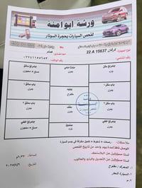 دودج كرفان • ٢٠١٢ • كركوك