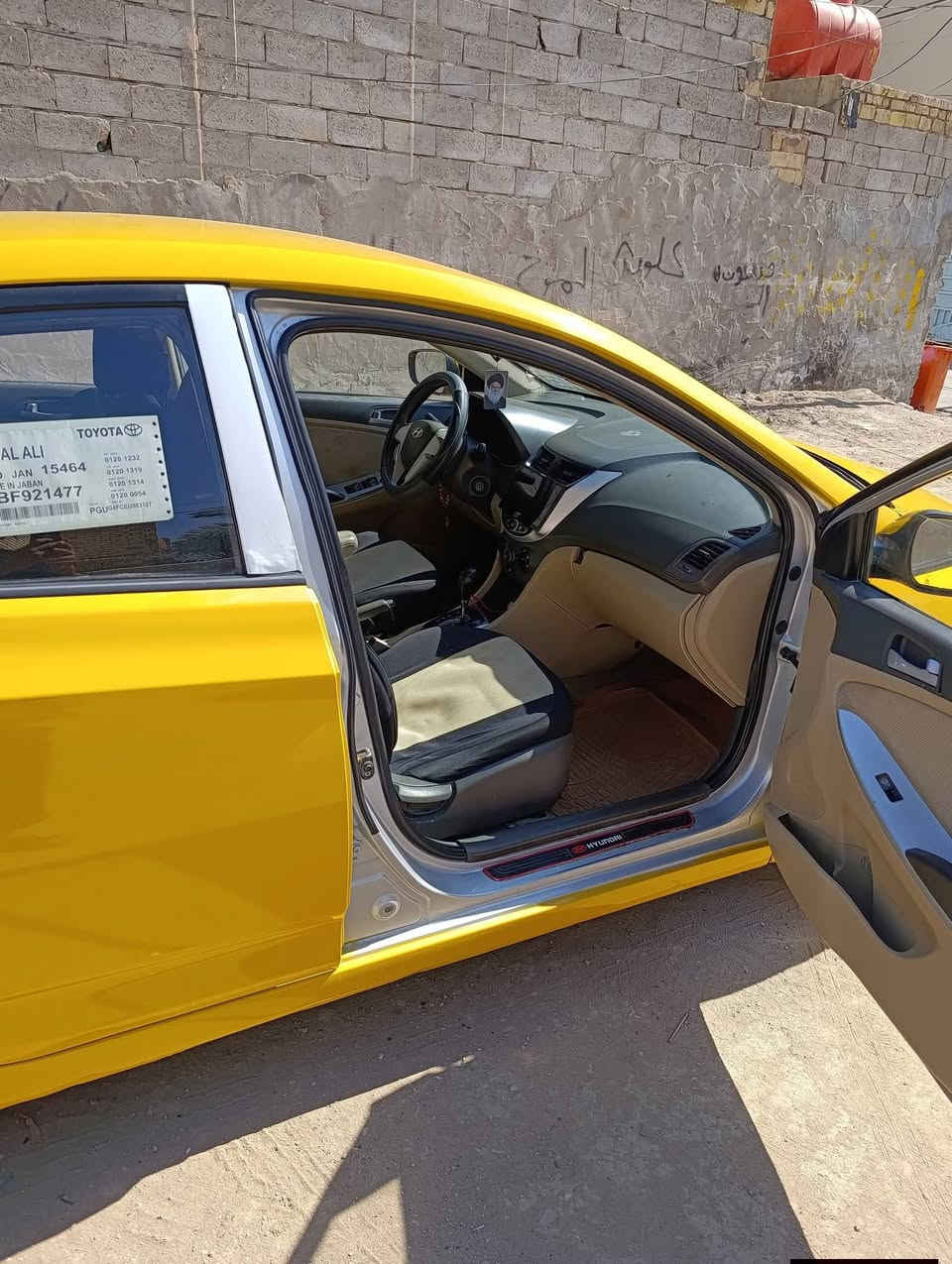 تفاصيل اكثر اتصال ع رقم خليجي
